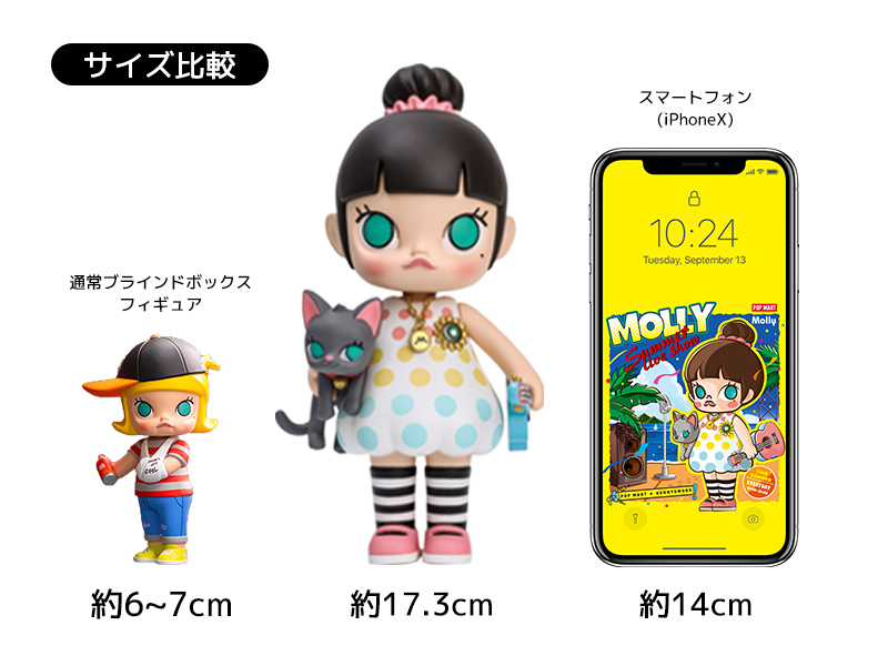 MOLLY Summer Live Show ビッグサイズ - POP MART JAPAN MOLLY Summer Live Show ビッグサイズ - POP MART JAPAN