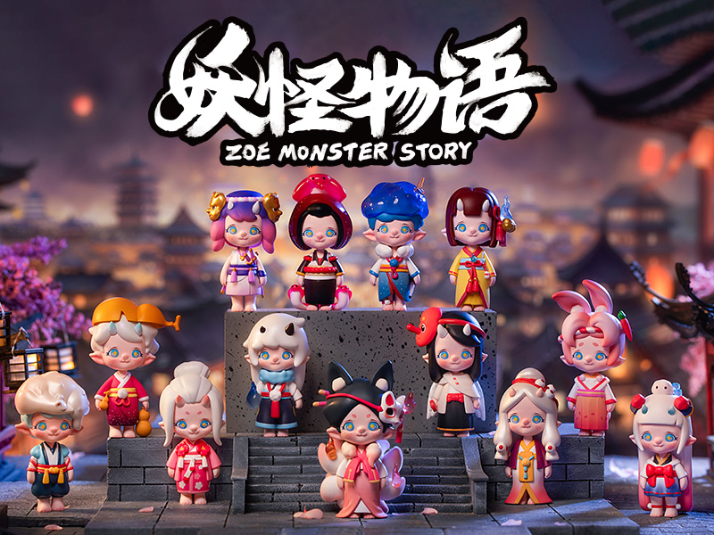 ZOE モンスター ストーリー シリーズ【アソートボックス】 - POP ZOE モンスター ストーリー シリーズ【アソートボックス】 - POP