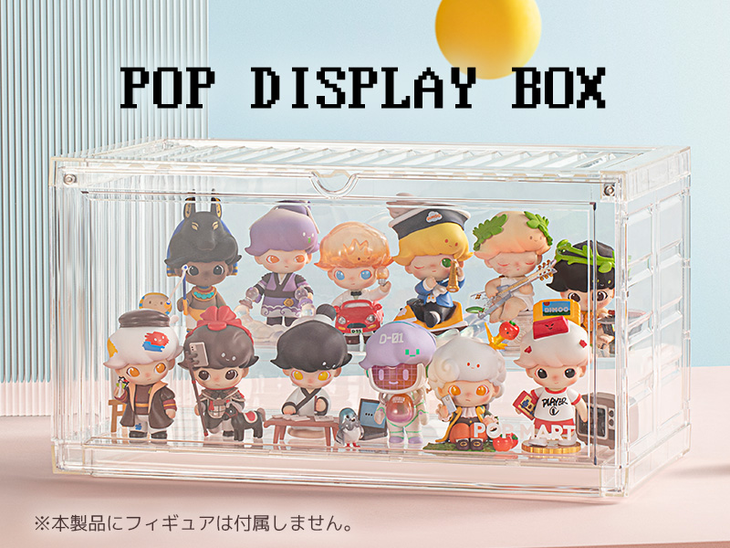 値下中❣新品未使用❣❣POPMARTコンテナボックス4個セット