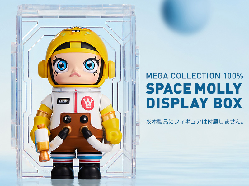 POP ディスプレイボックス 100% SPACE MOLLY クリア(組立式） - POP MART JAPAN オンラインショップ