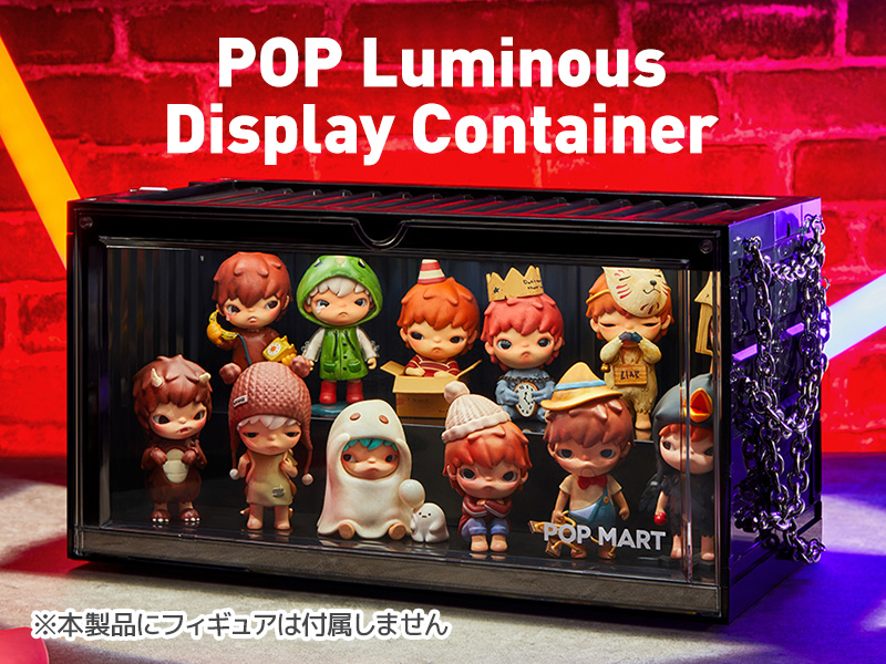 値下中❣新品未使用❣❣POPMARTコンテナボックス4個セット