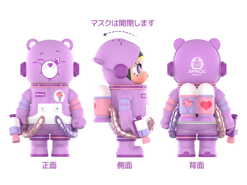 MEGA コレクション 400%+100% SPACE MOLLY × Share Bear【限定 MEGA コレクション 400%+100% SPACE MOLLY × Share Bear【限定