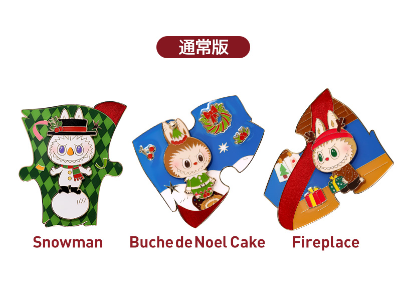 LABUBU ザ・モンスターズ レッツ クリスマス シリーズ