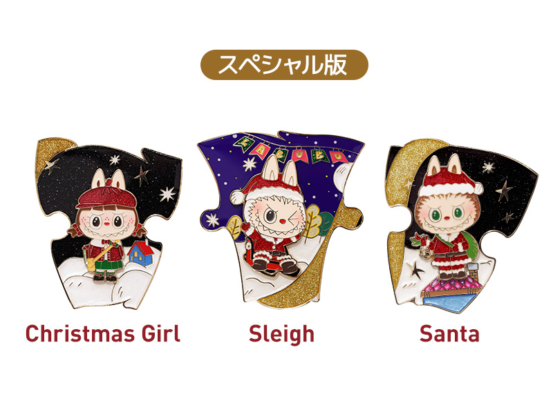 LABUBU ザ・モンスターズ レッツ クリスマス シリーズ