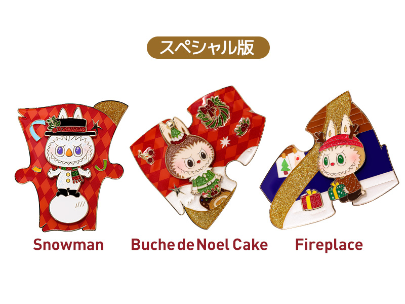 LABUBU ザ・モンスターズ レッツ クリスマス シリーズ