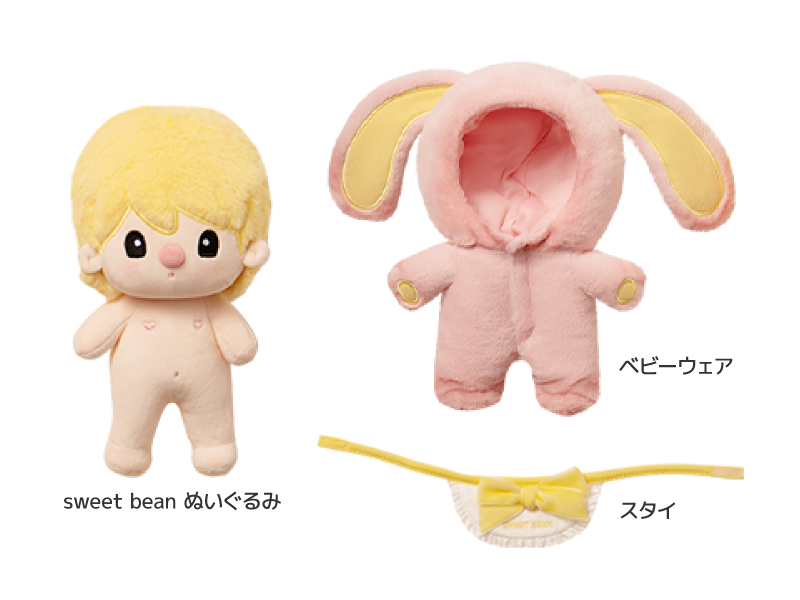 Sweet Bean 動物ごっこ ぬいぐるみ Rabbit Drummer - POP MART