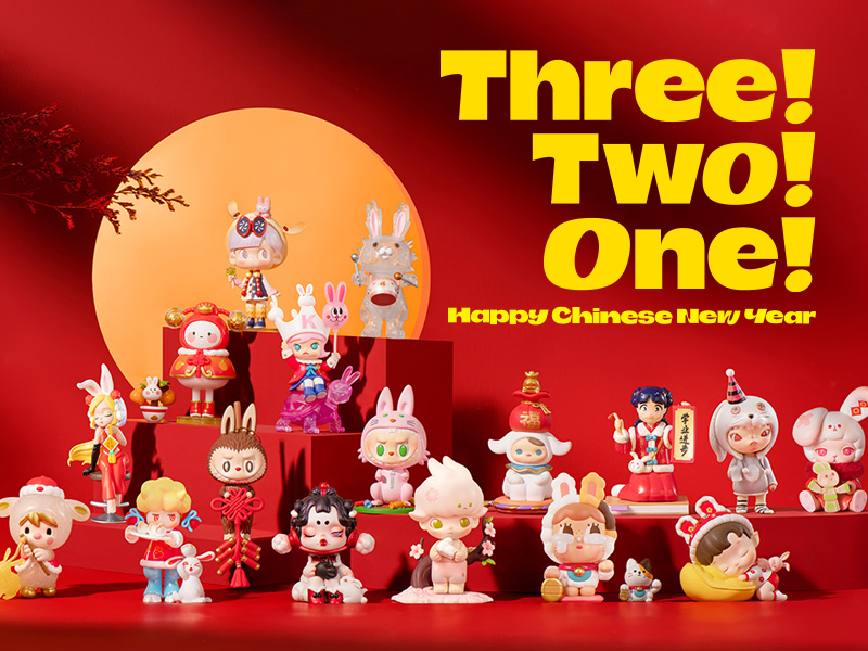 Three, Two, One！ Happy Chinese New Year シリーズ【アソート 