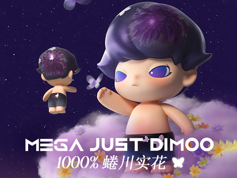 MEGA コレクション JUST DIMOO 1000% MIKA NINAGAWA - POP 