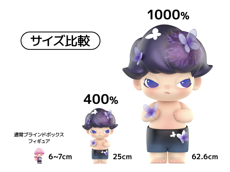 MEGA コレクション JUST DIMOO 1000% MIKA NINAGAWA - POP MART MEGA コレクション JUST DIMOO 1000% MIKA NINAGAWA - POP MART
