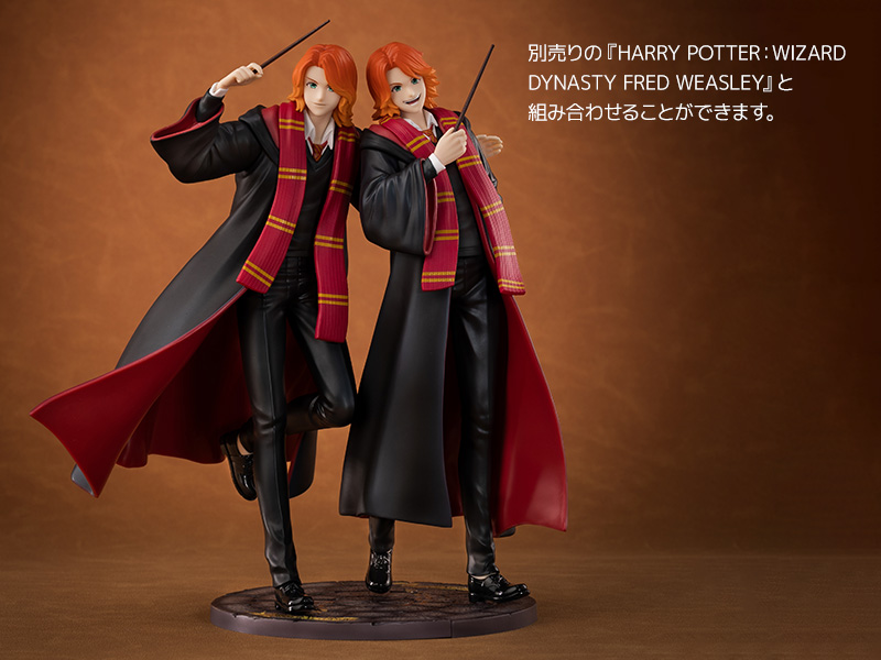 Harry Potter:Wizard Dynasty George Weasley - POP MART JAPAN Harry Potter:Wizard Dynasty George Weasley - POP MART JAPAN