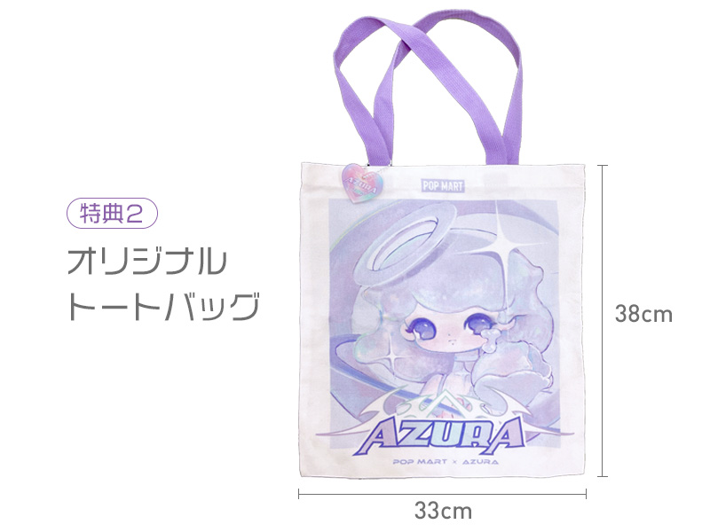 AZURA Y2K シリーズ【アソートボックス】 - POP MART JAPAN AZURA Y2K シリーズ【アソートボックス】 - POP MART JAPAN