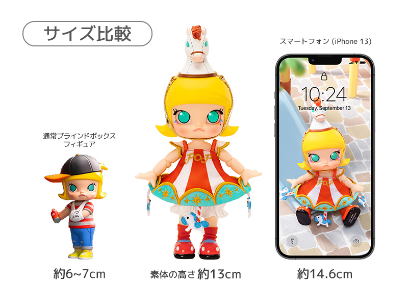 MOLLY Carousel アクション フィギュア - POP MART JAPAN MOLLY Carousel アクション フィギュア - POP MART JAPAN