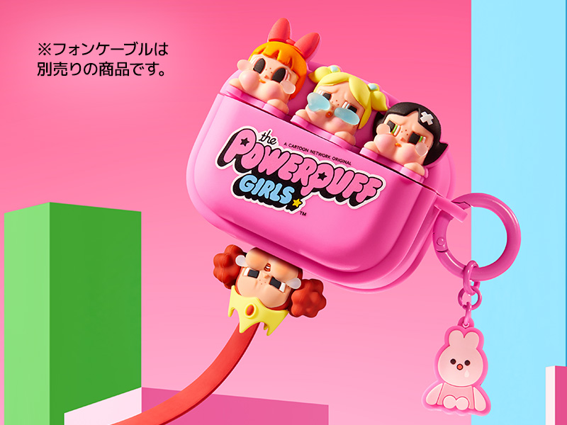 CRYBABY × パワーパフ ガールズ AirPodsProケース - POP MART CRYBABY × パワーパフ ガールズ AirPodsProケース - POP MART