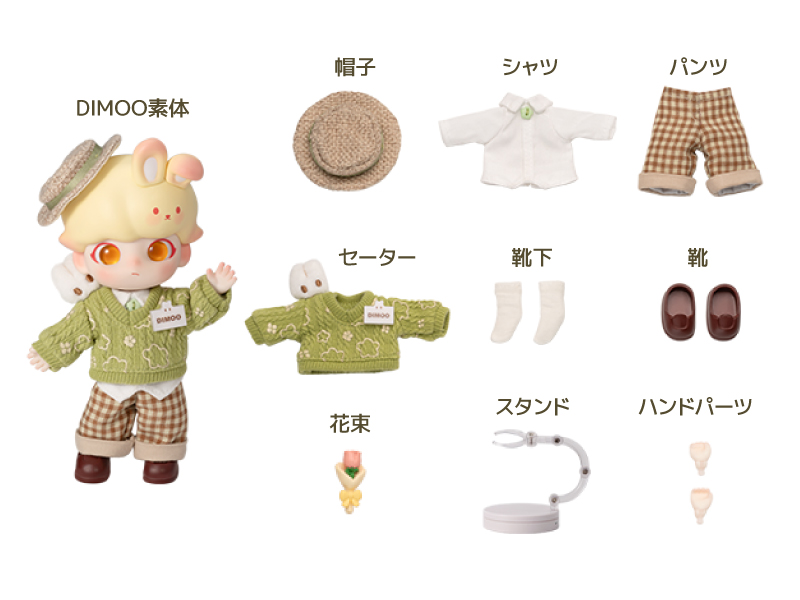 DIMOO Holiday Rabbit アクションフィギュア - POP MART JAPAN 