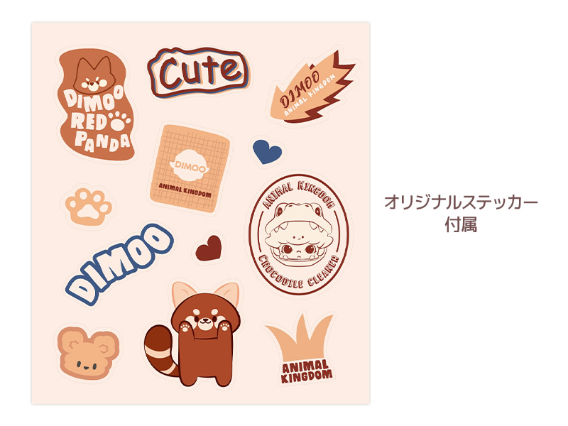 DIMOO Animal Kingdom ルミナス コンテナボックス - POP MART