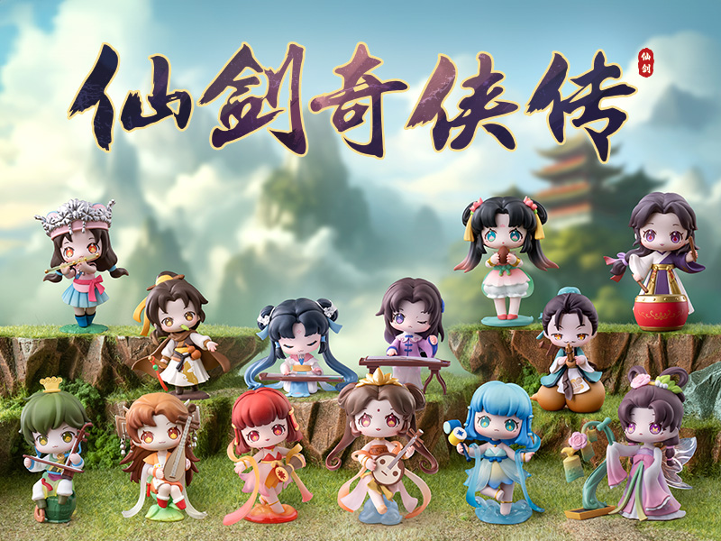 仙剣奇侠伝 Chinese Musical Instrument シリーズ【アソート 仙剣奇侠伝 Chinese Musical Instrument シリーズ【アソート