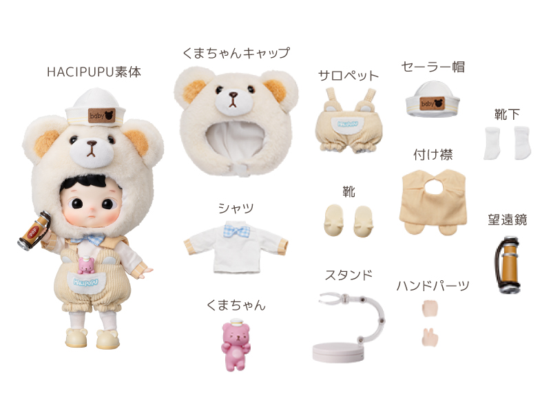 HACIPUPU Captain Bear アクションフィギュア - POP MART JAPAN HACIPUPU Captain Bear アクションフィギュア - POP MART JAPAN