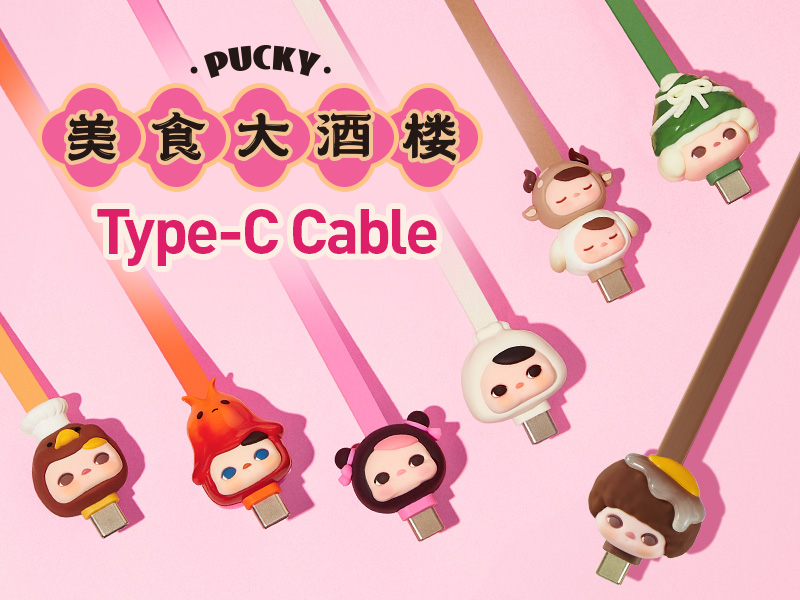 PUCKY The Feast シリーズ ペンダント【アソートボックス