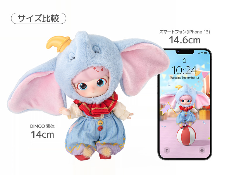 DIMOO × Dumbo アクションフィギュア - POP MART JAPAN DIMOO × Dumbo アクションフィギュア - POP MART JAPAN