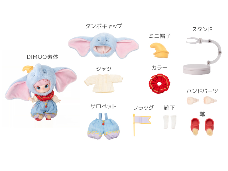 DIMOO × Dumbo アクションフィギュア - POP MART JAPAN DIMOO × Dumbo アクションフィギュア - POP MART JAPAN