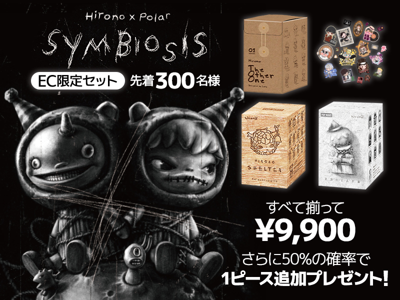 HIRONOx Polart Symbiosis POP MART JAPAN オンラインショップ HIRONOx Polart Symbiosis POP MART JAPAN オンラインショップ