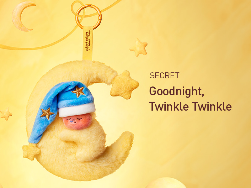 We are Twinkle Twinkle シリーズ ぬいぐるみペンダント