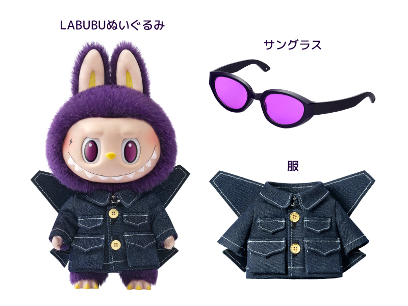 LABUBU × PRONOUNCE - WINGS OF FANTASY ぬいぐるみ - POP MART LABUBU × PRONOUNCE - WINGS OF FANTASY ぬいぐるみ - POP MART