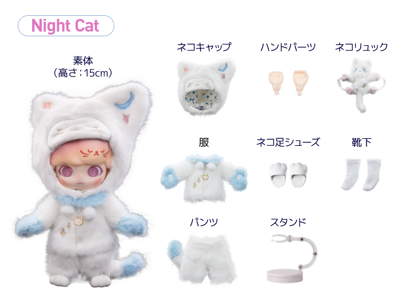DIMOO Dream Travel シリーズ アクションフィギュア【ピース DIMOO Dream Travel シリーズ アクションフィギュア【ピース