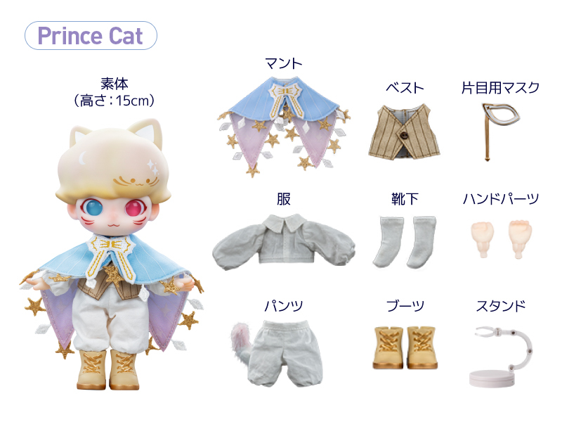 DIMOO Dream Travel シリーズ アクションフィギュア【アソート DIMOO Dream Travel シリーズ アクションフィギュア【アソート