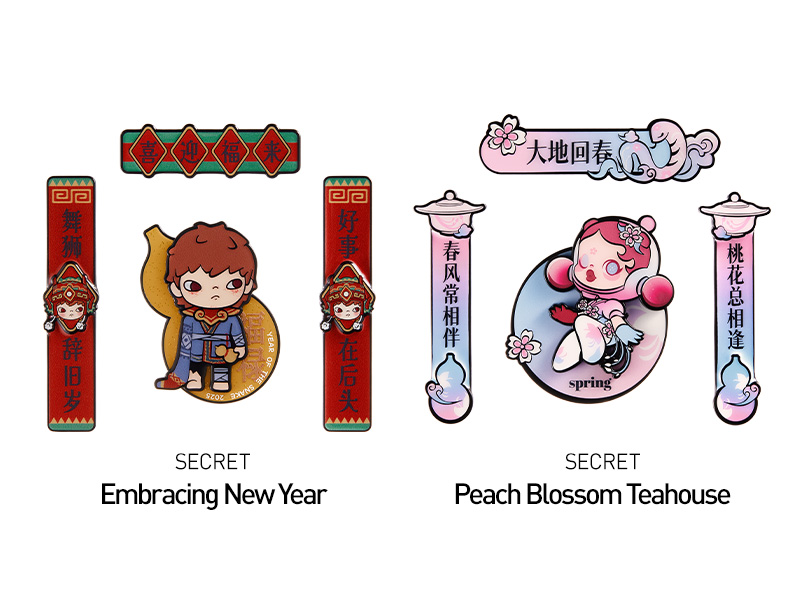 Wealthy Snake's New Year Celebration シリーズ スプリング