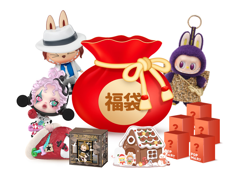 2025 POP MART 福袋ギフトセット - POP MART JAPAN オンライン 2025 POP MART 福袋ギフトセット - POP MART JAPAN オンライン