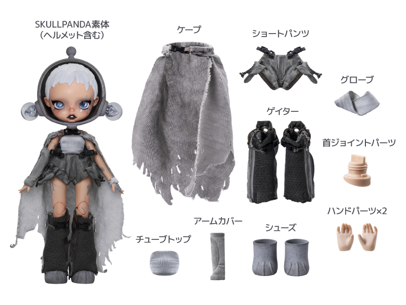 SKULLPANDA × HAMCUS 1/6 アクションフィギュア - POP MART