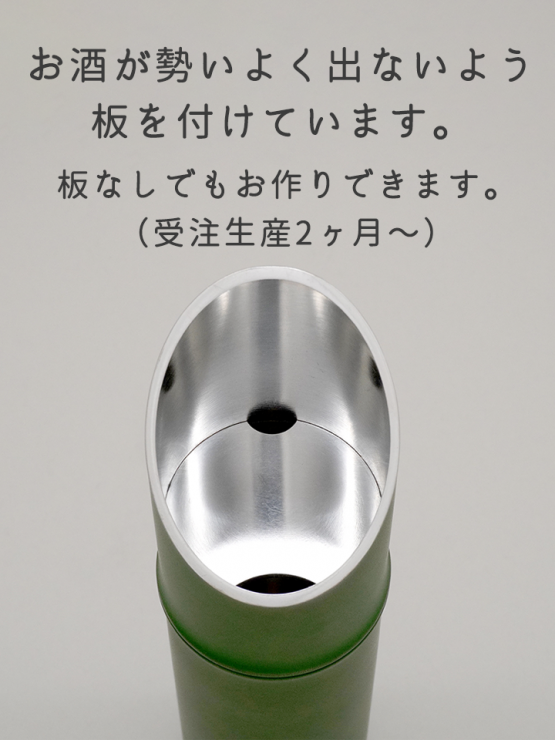 徳利 竹 - 大阪錫器 公式オンラインショップ