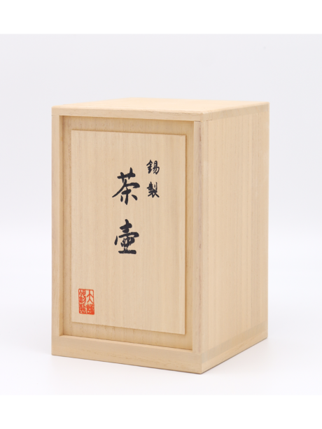 茶壷 さざなみ 中次 大 - 大阪錫器 公式オンラインショップ
