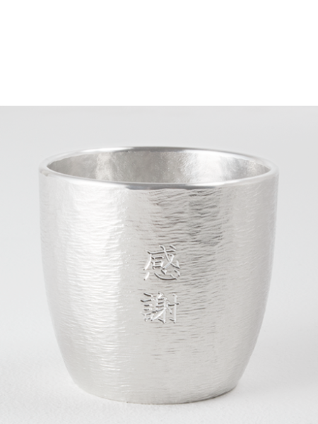 屠蘇器 - 大阪錫器 公式オンラインショップ 屠蘇器 - 大阪錫器 公式オンラインショップ