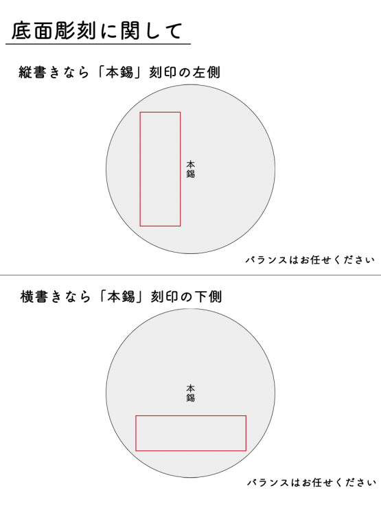 父の日限定 タンブラー スタンダード 中ペア 彫刻無料 大阪錫器 公式オンラインショップ 父の日限定 タンブラー スタンダード 中ペア 彫刻無料 大阪錫器 公式オンラインショップ