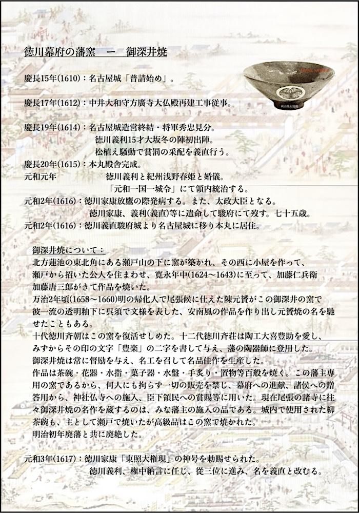 濼