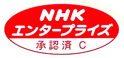 NHK󥿡ץ饤
