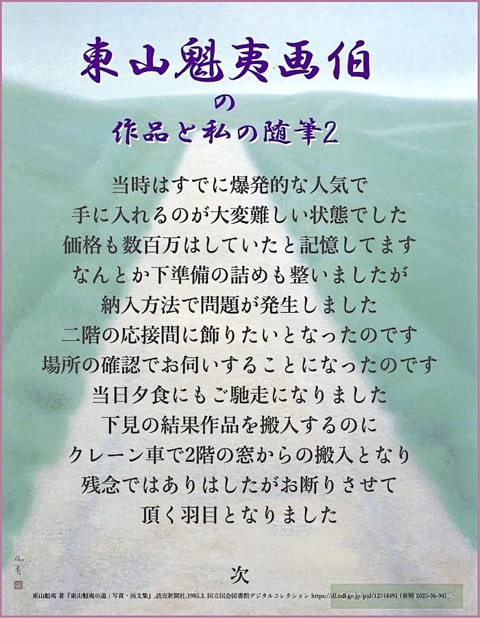 ɮ2