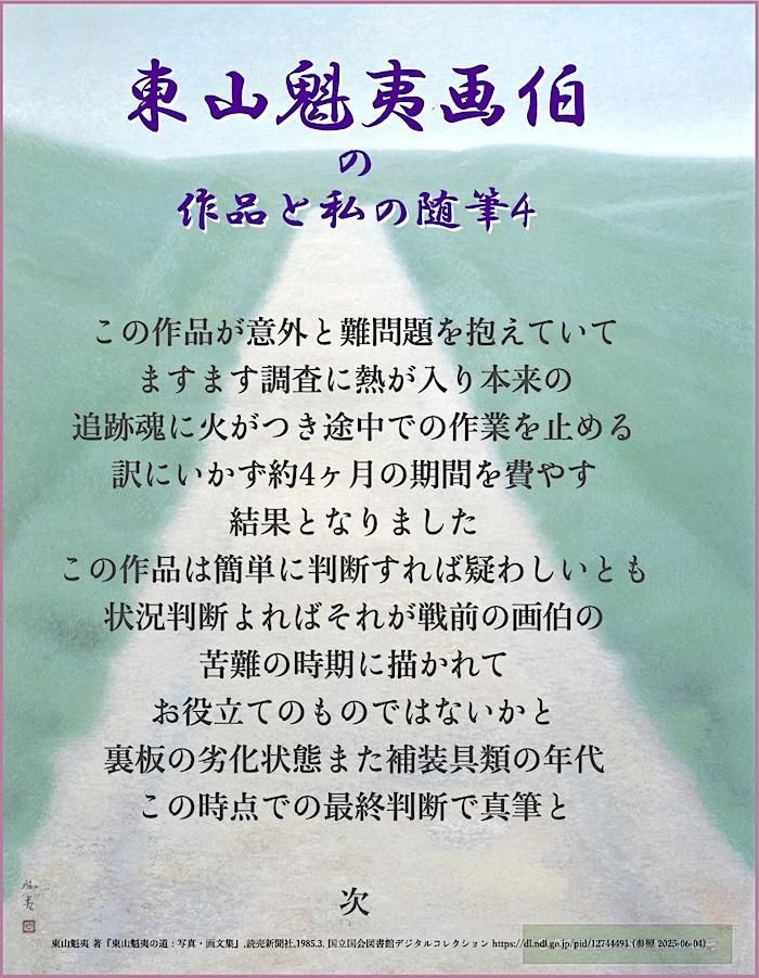 ɮ4