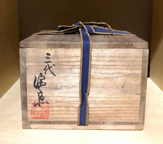 宮島焼（御砂焼） 河原陶斎（三代）作 茶碗 無傷 共箱。