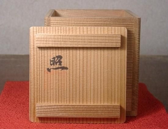 蒔絵師 辻 照二 わらび 蒔絵 棗 香川(棗)｜売買された