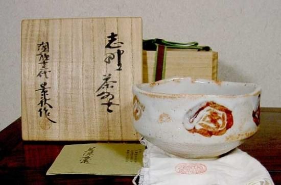 美濃焼 十二代加藤景秋作 絵志野茶碗 無傷 保証 共箱