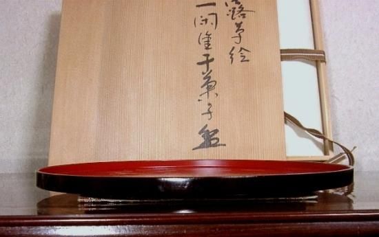 一閑張 三世鈴木表朔作(雅也) 一閑塗干菓子盆 無傷 共箱 古物 一閑張 三世鈴木表朔作(雅也) 一閑塗干菓子盆 無傷 共箱 古物