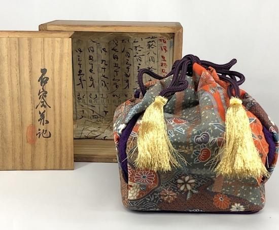 犬山焼 吉野吉介(鉄之介)作 山本石荘画 茶碗 無傷 共箱。 犬山焼 吉野吉介(鉄之介)作 山本石荘画 茶碗 無傷 共箱。
