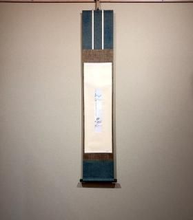 2025年最新】Yahoo!オークション -彩鳳舞丹(書)の中古品・新品