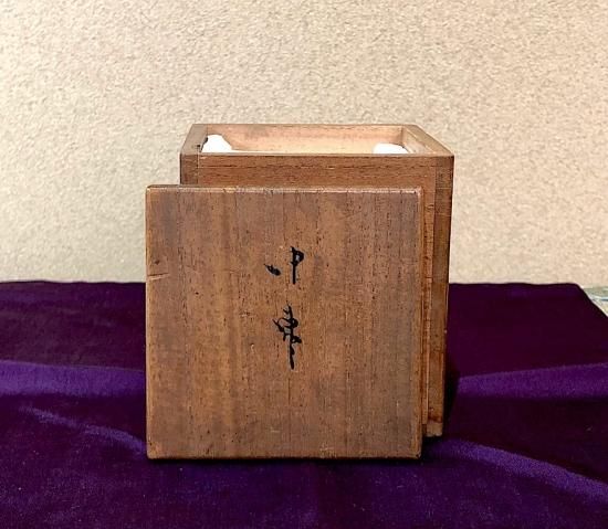 本物保証】七代中村宗哲(貘斎）真塗 蛤歯丸薄板 応需 小形に造