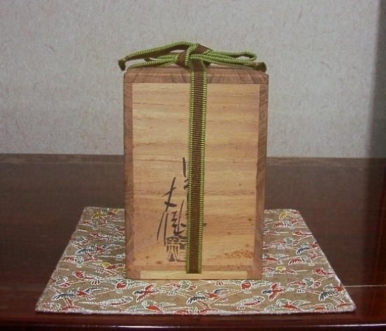 加藤丈佳作紅毛写茶入。