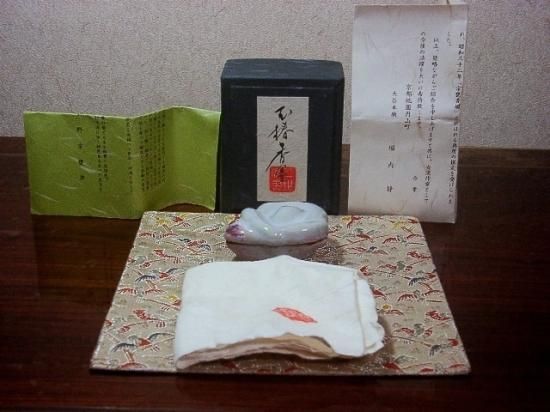 京焼・清水焼二代 宇野宗甕作玉椿香合共箱古物。