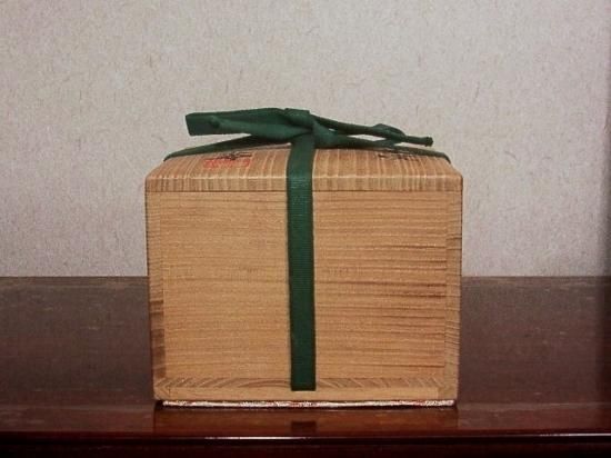 京焼・清水焼村田敏光(二寧）作赤「福」茶碗在銘共箱古物